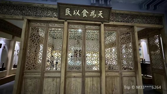 Vegetable Science and Technology Expo Park