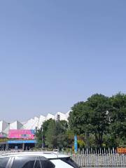 Qinghai Sports Center