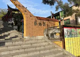 Hanjiang Zoo
