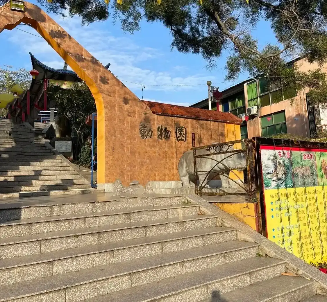 Hotel in zona Hanjiang Zoo