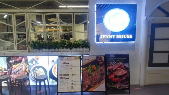 JENNY HOUSE(一匯店)