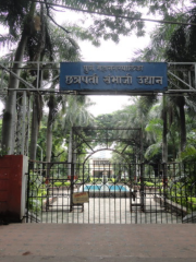 Chhatrapati Sambhaji Maharaj garden