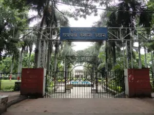 Chhatrapati Sambhaji Maharaj garden
