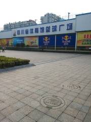 Спортивный зал провинции Сычуань - баскетбольная площадь