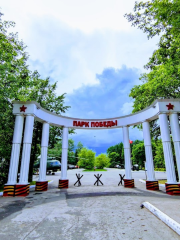 Park Pobedy