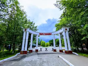 Parc de la Victoire