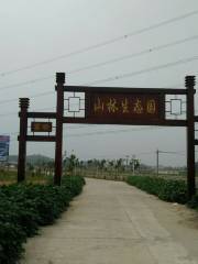 Shanlin Ecological Park