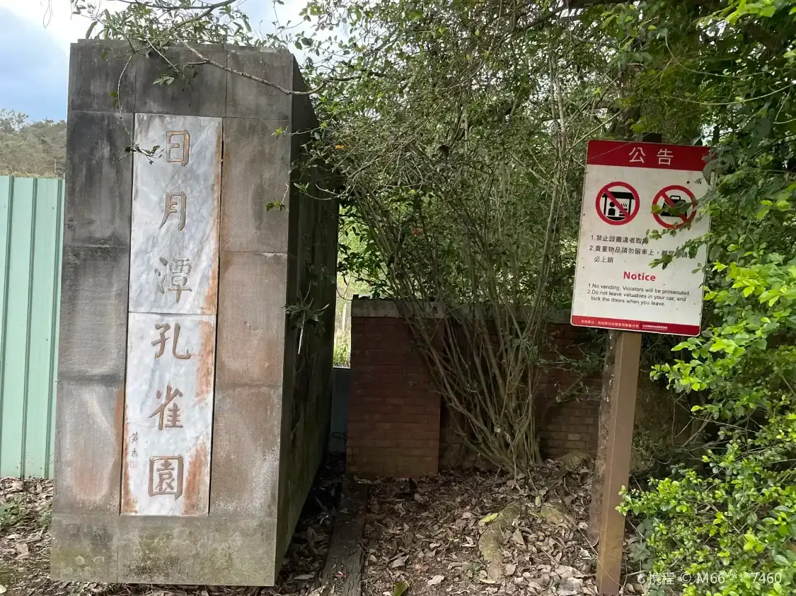 Hotels near Peacock's Park