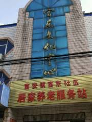 Fudongzhen Cultural Center