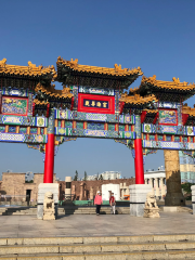 Gate of China