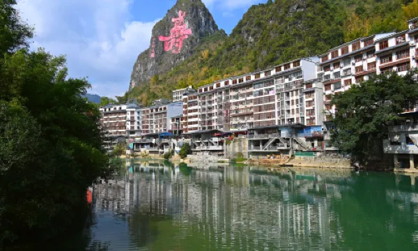 Bama Longevity Village