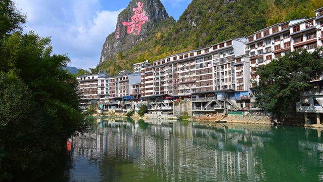 Bama Longevity Village