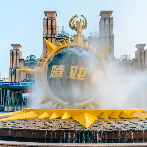 嬉戲谷