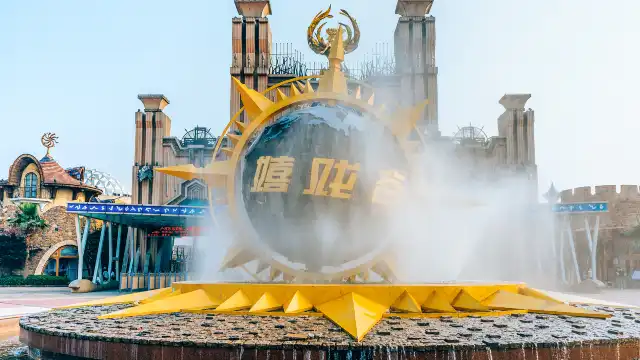 嬉戲谷