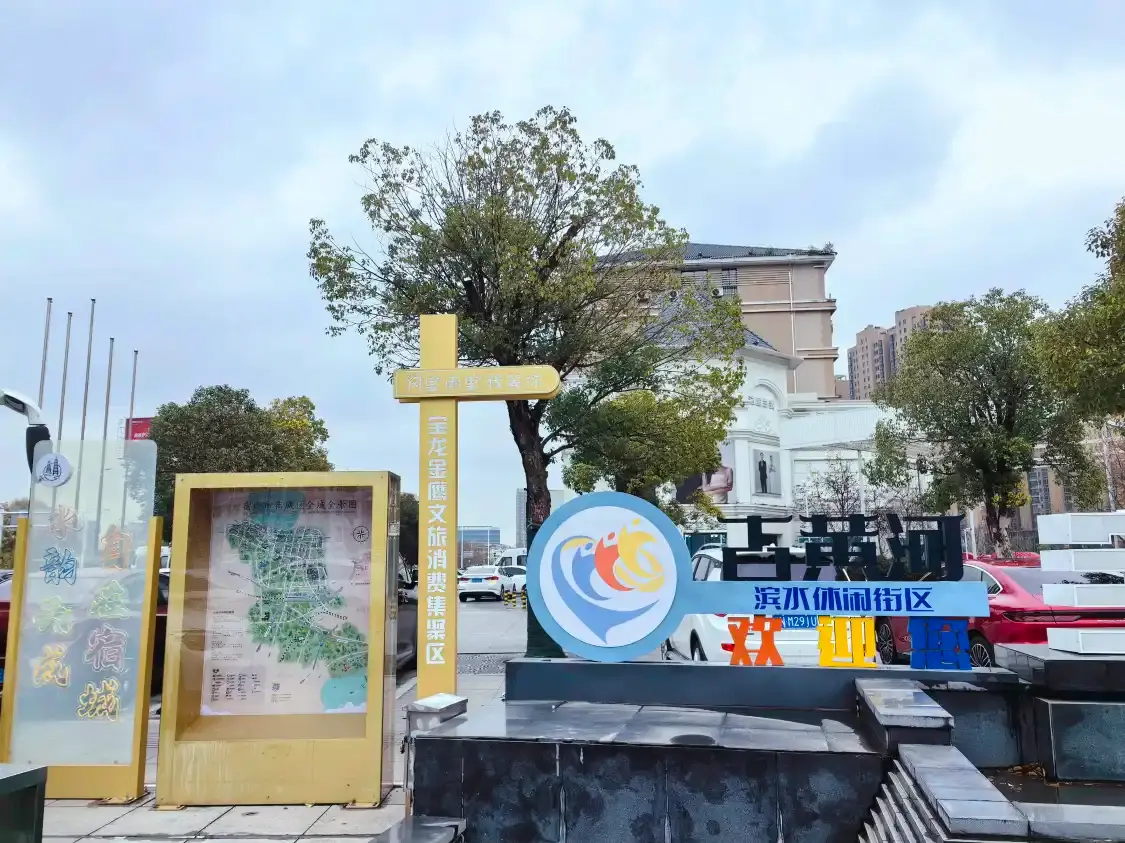 Hotels near Baolong 24Th Street