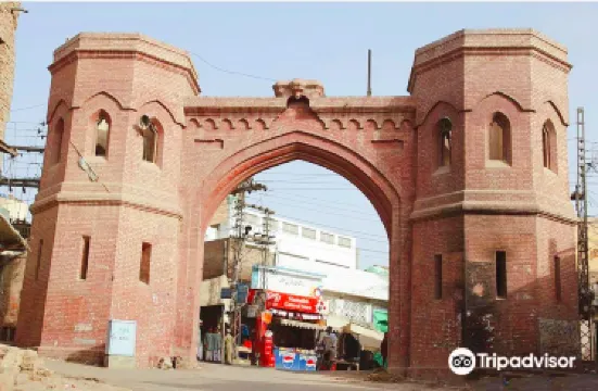 Малтэн Дистрикт