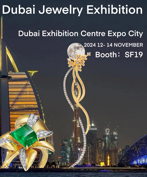Dubai Jewellery Exhibition | Dubai Exhibition Centre