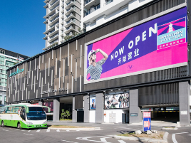 迈克高仕（哲斯顿港免税店）