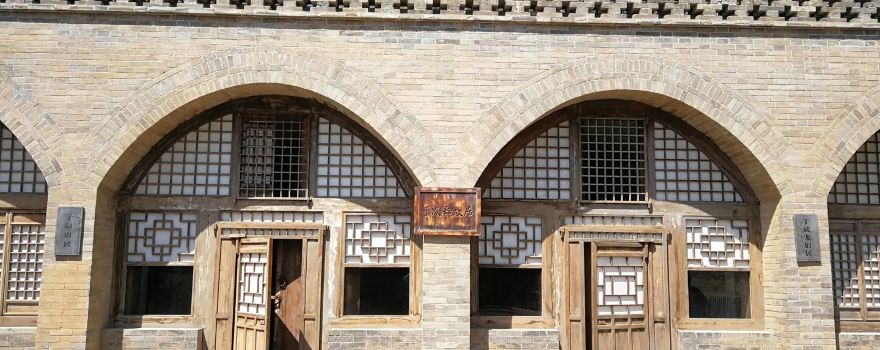 Yu Chenglong's Former Residence