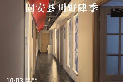 川野肆季(固安店)