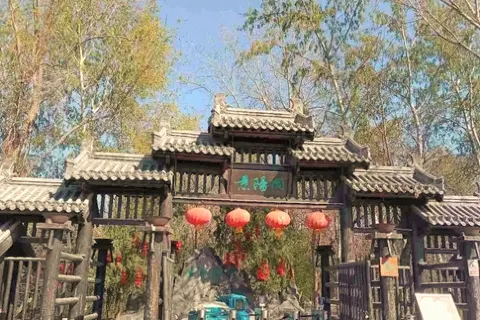 Jingyang Hill