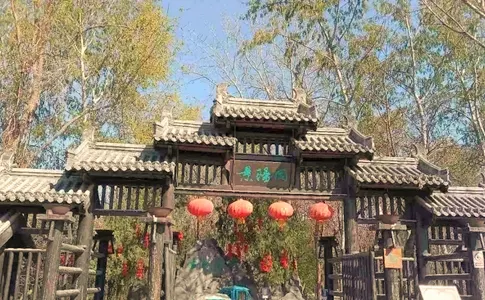 Jingyang Hill