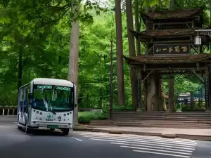 Qingcheng Front Mountain - Sightseeing Bus