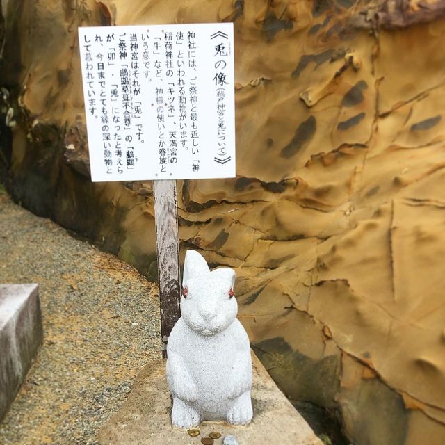 鵜戸神社(宮崎県)