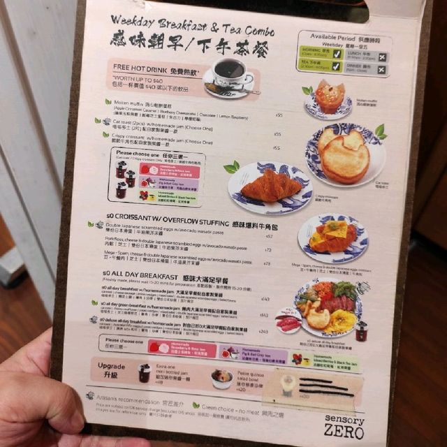 清新 橙香美式有氣咖啡