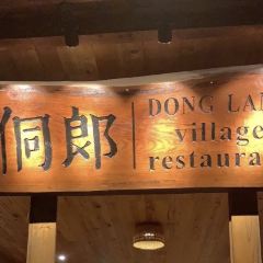 侗郎酒楼 User Photo