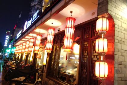 蜀大侠火锅(宏远盖丽店)