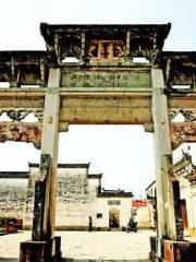 Cixiao Li Memorial Archway