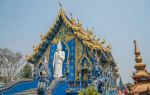 Wat Rong Suea Ten (Blue Temple)