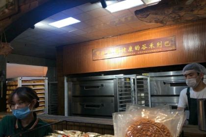 Guhelieba (weiwuluzong)