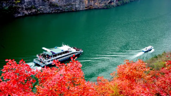 우산 소삼협