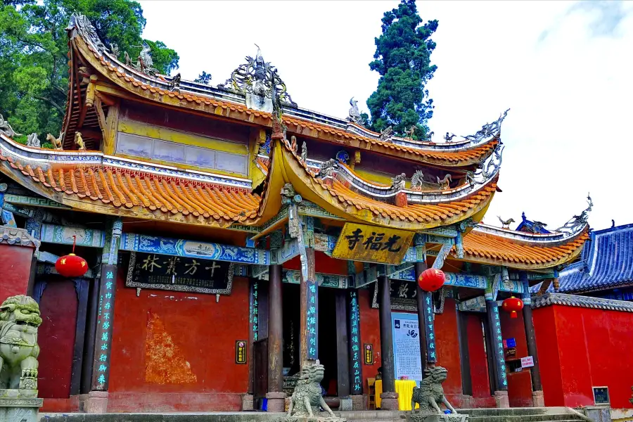 邛海瀘山國家級風景名勝區-光福寺