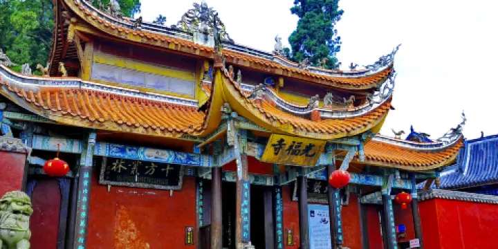 邛海濕地-光福寺