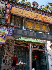 Hainan Thean Hou Temple 天后宮