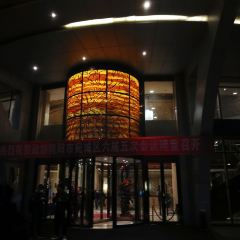 中泰豪生大酒店餐廳張用戶圖片