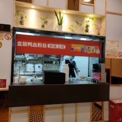回味鴨血粉絲湯（湖北路店）張用戶圖片