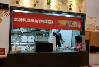 回味鴨血粉絲湯（湖北路店）用戶圖片