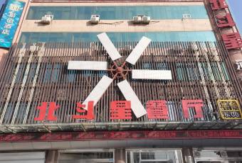 小放牛炒菜馆(百花店) user photo