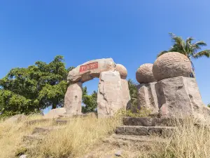 大漢三墩旅遊区