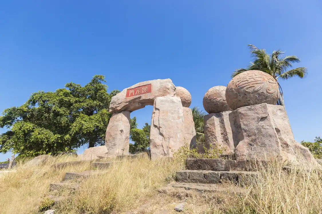 鄰近大漢三墩景區的酒店