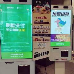 德克士(密山店) 여행 사진
