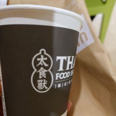 太食獸泰式茶餐厅(上海外滩店) User Photo