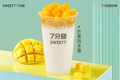 7分甜(扬州宝应吾悦店)