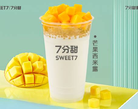 7分甜(阜宁新盛街店)