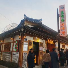 Tosokchon Samgyetang User Photo