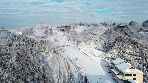 Plum Blossom Mountain International Ski Resort